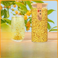 ดอกไม้แห้ง Osmanthus Fresh Brewed Osmanthus Tea ชาน้ำ Osmanthus Non Premium Commercial Baking Fen Br