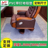 W-8&amp; Transparent Carpet Mat Pulley Chair Mat with Nails Computer Desk Chair Mat CarpetpvcBathroom Stairs Non-Slip Floor