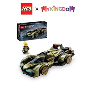 Đồ Chơi Lắp Ráp Siêu Xe Lamborghini Lambo V12 Vision Gt LEGO SPEED CHAMPIONS 76923 (230 chi tiết)