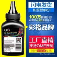 Grid Warna Serasi Toner HP CF218A M104a/w M130fn/nw Pencetak M132a/fw/fP Toner