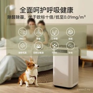 IAM Air Purifier M8pro Penyingkiran Formaldehid Penyingkiran Asap Penyingkiran Bakteria Asap Terpaka