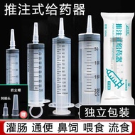 Heines Heines Besway Syringe Syringe Booster Disposable Medical Enema Nasal Feeding Flow Feeding
