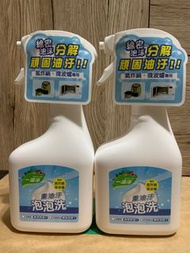 興農 一滴淨 氣炸鍋/微波爐專用 重油汙泡泡洗清潔劑 500g 一次兩組賣~~ 新北板樹土面交優