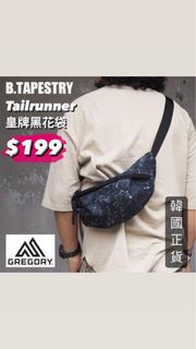 100%正貨‼️🇰🇷韓國直送 Gregory Tailrunner Crossbody Bag 皇牌黑花斜孭袋腰包