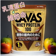 明治 - 【日本SAVAS】Whey Protein 100 蛋白粉 1kg 朱古力 平行進口