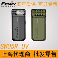 ไฟส่องสว่าง Fenix SW05R Multi-Function Repair Worklight ไฟ LED ทรงมุมแม่เหล็กแรงสูงสำหรับการซ่อมรถยน