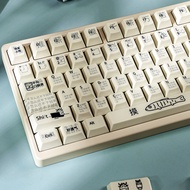 Couch Potato Keycaps-142keys PBT Set Cherry Profile Custom Keycaps for Alice Gateron Cherry MX Switc