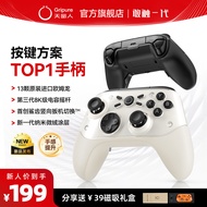 命人敢触一代游戏手柄线蓝牙欧姆龙体感switch手机pc电脑steam游戏xbox黑神话悟空仁王3Order someone to dare to touch the cable of a first
