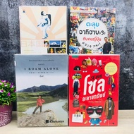 Explore Akihabara With Japanese People T0483 This Is Japan T0484 Seoul Melts Wealth T0485 I ROAM ALO