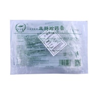 Disposable Enema Tube Hose Cleaner Anal Enema Cleaning Bag 12cm/100 Pcs/Convenient