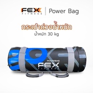 FEX FITNESS FEX FITNESS - Power Bag 30 kg