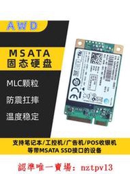 現貨Samsung/三星 mSATA 64G 32G 16G 收銀機工控機軟路由SSD固態硬盤滿$300出貨