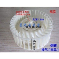 Universal Accessory Wind Warm Bath Dominator Motor Fan Wheel Integrated Ceiling Exhaust Fan Universa