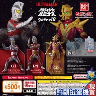 【許願扭蛋機】『現貨』 超人力霸王 LUMINOUS 18 全4種 扭蛋 轉蛋 BANDAI 奧特曼 鹹蛋超人 公仔