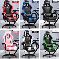 電競椅 電腦椅 遊戲椅 Gaming chair