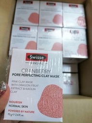 Swisse 蔓越莓泥面膜