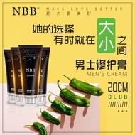 【SG Ready Stock】 NBB Men Repair Enlargement Cream男人延时保健品按摩润滑精油
