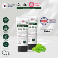 DR.ATO Korea Ultra Rescue Cica Lotion 160ML Twin Pack #7 (EXP: 2026/11)