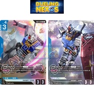 Gundam Card Game TCG Japanese GD01-001 | LR | ALTERNATE ART LR + | LR + Gundam Bandai