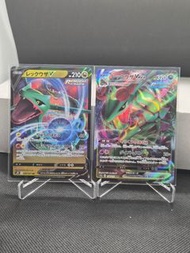 寶可夢卡牌 烈空坐 VMAX & V pokemon 特價 set