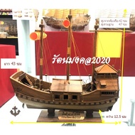 The Prophet Of The Yuan Bao A Wealth And Gold Model Golden Teak Parking For Collecting Leaves 43 Cm 