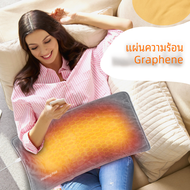 Graphene ผ้าห่มกันความร้อนสำหรับกายภาพบำบัดแผ่นทำความร้อนไฟฟ้าประคบร้อนอุ่นมืออุ่นขึ้นสำหรับหน้าหนาว
