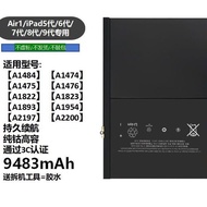 Suitable for Tablet ipad 5th Generation/6th Generation/7th Generation 8th Generation/9th Generation/
