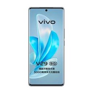 (空機自取價) vivo V29 5G 12G/256G 全新未拆封台灣公司貨 V27 V25 V23