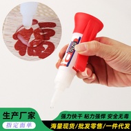 Super Glue Manual Squeeze Quick-Drying Adhesive Metal Plastic Glass Multifunctional Transparent 5210