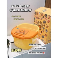 G.Duck小黄鸭按摩加热足浴盆 G.Duck Little Yellow Duck Massage Heated Foot Bath