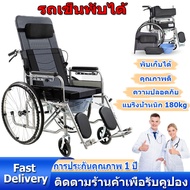 roagoding Wheelchair ส้วมผู้สูงอายุ เก้าอี้รถเข็นปรับนอนได้ เหมาะสำหรับผู้สูงอายุ ปรับได้ 6 ระดับ แข็ รถเข็นผู้ใหญ่