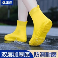 rain shoe covers 雨鞋套  雨鞋套成人防雨防滑加厚耐磨防水鞋套雨天户外骑行男女硅胶雨鞋套  tbyd010.my07.21
