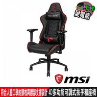  MSI MAG CH120X龍魂電競椅