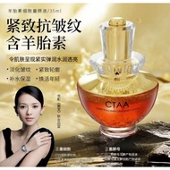 [Luxurious Sheep Placenta] CTAA Sheep Placenta Cell Toner