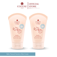 COCORO TOKYO - ครีมบำรุงผิว สูตรอ่อนโยน - Baby Natural Sensitive Skin Cream