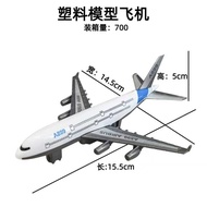 Plastic Sliding Plane Car Passenger Plane Children's Plane Boy Model Toy Stall Decoration