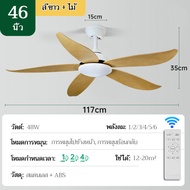 GOGEOUS 56นิ้ว พัดลมเพดาน พัดลมอุตสาหกรรม ลม 6 สปีด พัดลมติดเพดาน สีดำ พัดลมเพดานแขวน ceiling fan wi