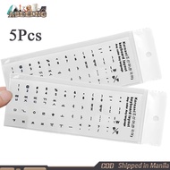 5Pcs PVC Keyboard Sticker Waterproof Korean Keyboard Sticker Transparent Keyboard Letter Sticker
