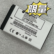 Suitable for Motorola SNN5705B SNN5705C/D BMW Audi Car Phone Battery