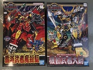 Bandai SD Gundam 霸道武者魔殺驅 及機動武者大鋼