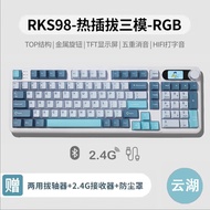 RKS98 Customizable Mechanical Keyboard Bluetooth ไร้สายพร้อมสาย USB สำหรับเกมและธุรกิจ สีใหม่ที่ปรับ