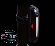 單車尾燈