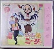 (蓮享屋)正版二手超絕版VCD-動畫{小公主☼優希 全 1-9片套裝}-普威爾