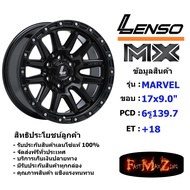 Lenso Wheel MX MARVEL ขอบ 17x9.0" 6รู139.7 ET+18 สีMKW ล้อแม็ก เลนโซ่ lenso17 แม็กขอบ17