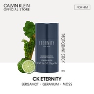[SEP Exclusive] Buy 2 Gift 1 Deodorant Bundle - Calvin Klein Defy Mens Deodorant Stick 75ml + Eterni