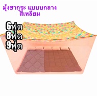 Mosquito Net Square Amulet Roof Pattern Durable Easy To Carry Size 6 Feet 8 And 9 Feet.