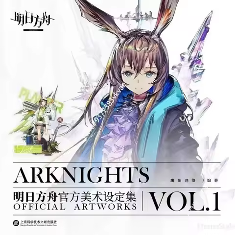 arknights official artworks VOL 1 Reset Arknights Game Official illustration Collection Book Cosplay