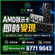 好壞都要 顯卡 顯示卡 Display Card Graphics Cards GPU AMD RX 5500XT 5600XT 5700 6400 6500XT 6600 6600XT 6650XT