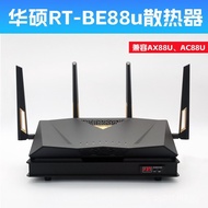 Temperature Control Radiator Router AC88URT-BE88U Speed Control Bracket Cooling AX88U Base Fan V7VX