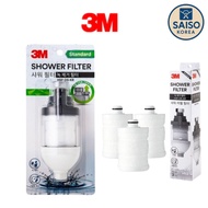 3M Standard Shower Rust Removal Filter+Refill 3P HSF-DS-KR